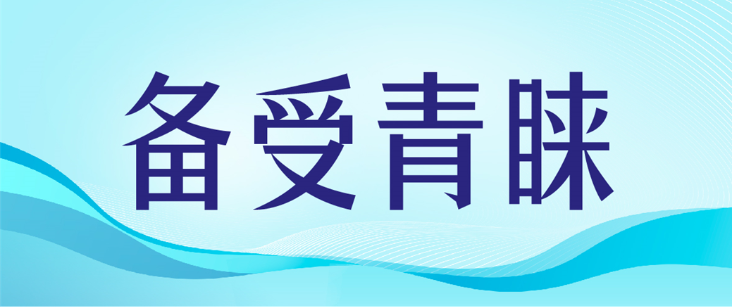 银河之旅丨金年会体育新技术新产品走俏市场